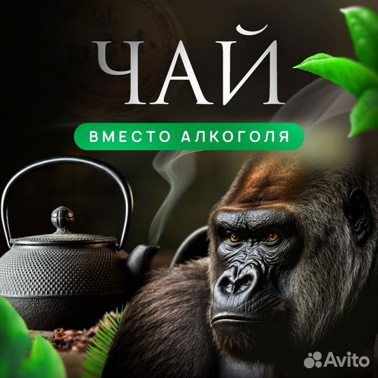 Пуэр / Пиала в подарок