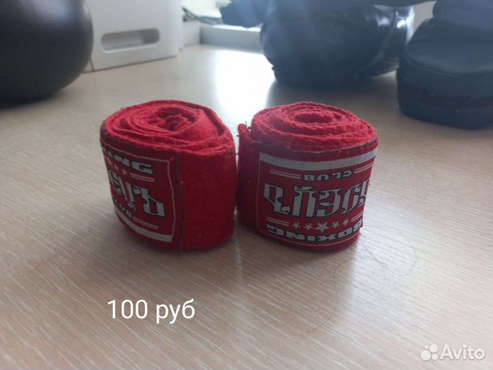 Для единоборств