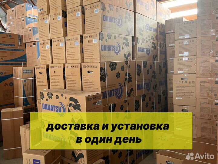 Кондиционеры