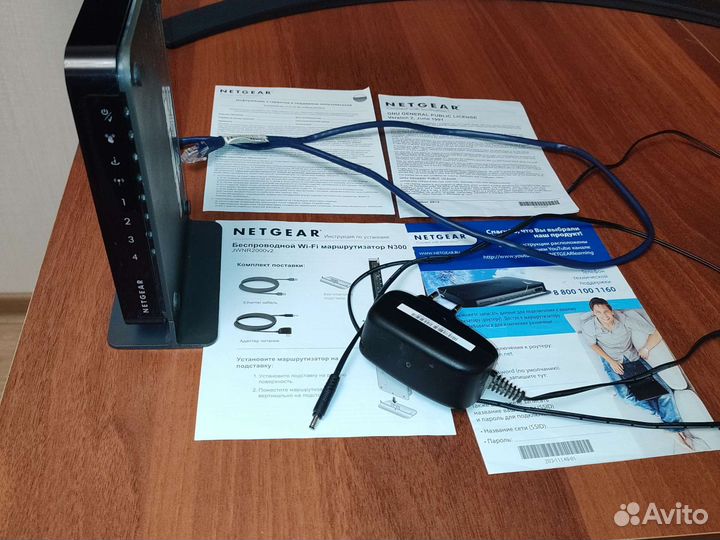 Wifi роутер netgear