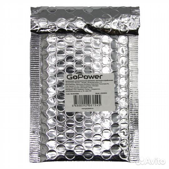 Аккумулятор Li-Pol Литий-полимерный