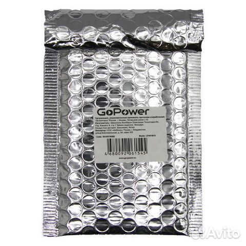 Аккумулятор Li-Pol Литий-полимерный