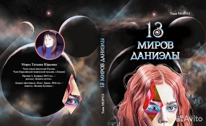 Нарисую логотип, обложку и т д