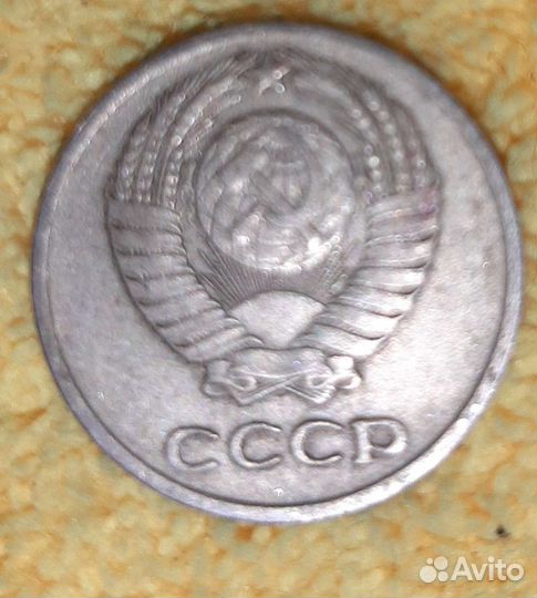 10 копеек 1961