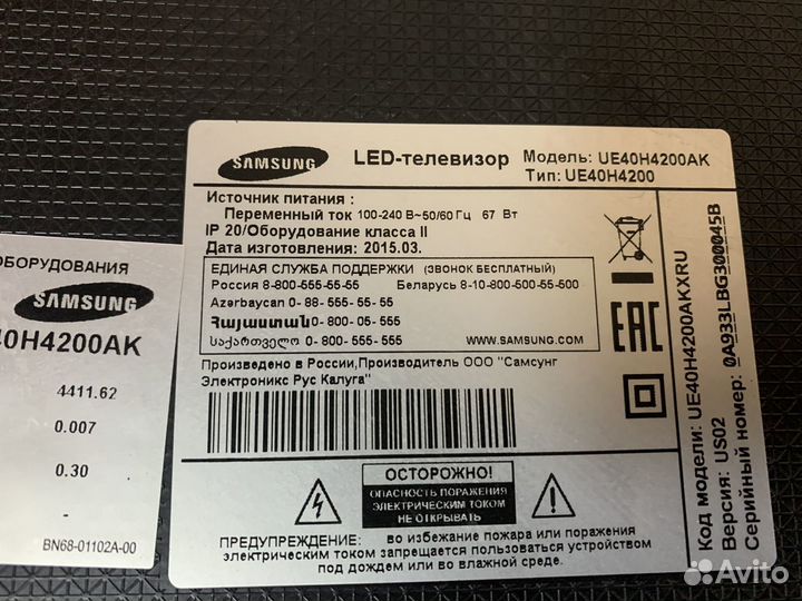 Led телевизор samsung ue40h4200ak по запчастям