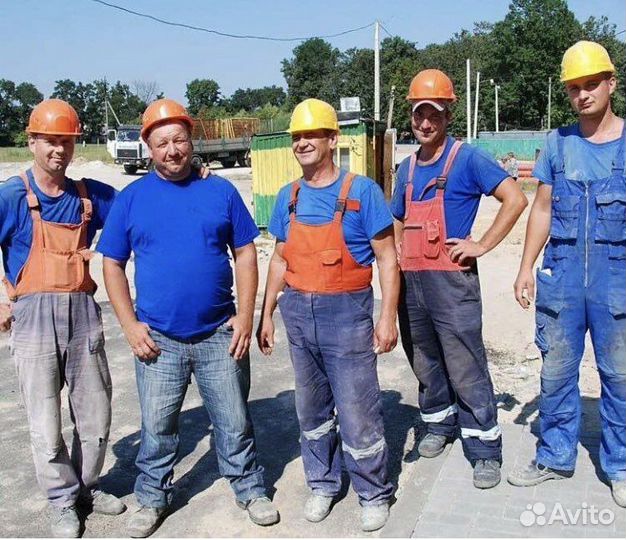 Разнорабочие