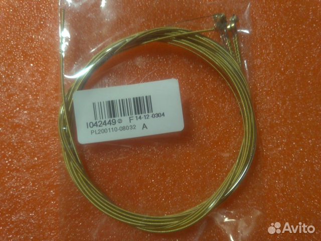 Струны для гитары. Новые. Комплект