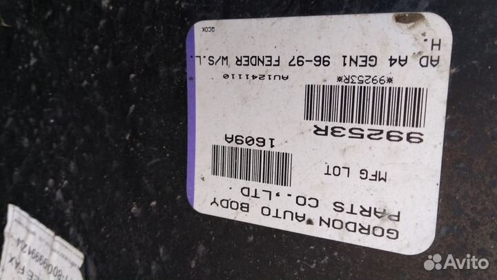 Крыло переднее правое ауди-4,Б-5