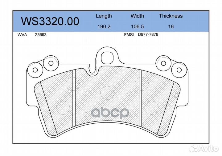 Колодки тормозные дисковые перед WS332000 J
