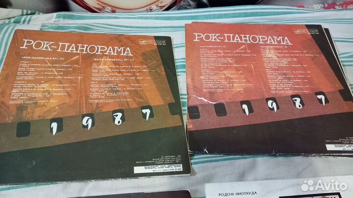 Пикник и рок панорама 1,3.Обмен