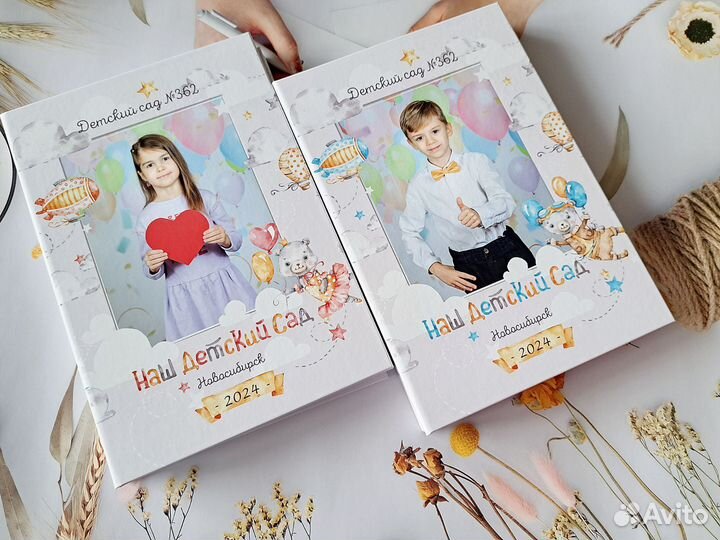 Выпускные альбомы. Школа,сад
