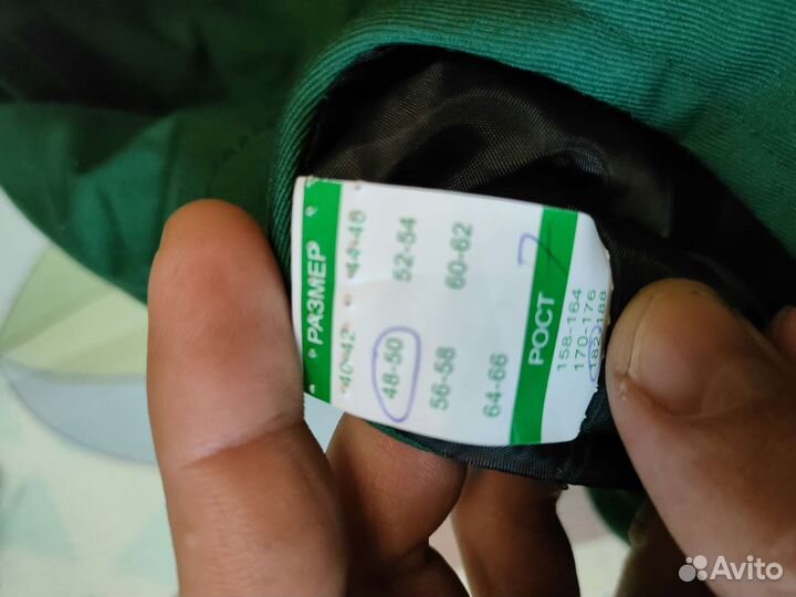 Полукомбинезон непромокаемый ткань