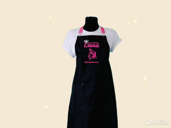 Фартук рабочий с логотипом