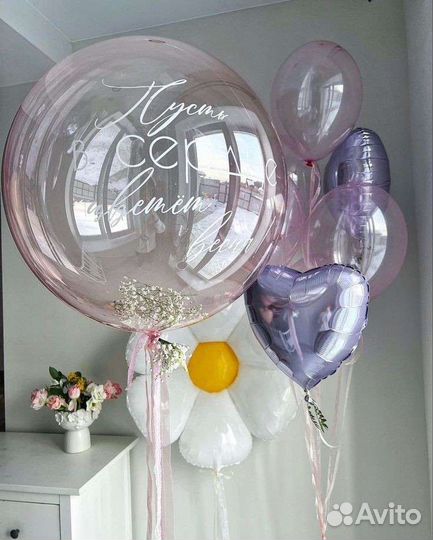 Гелиевые воздушные шары. Беспл доставка