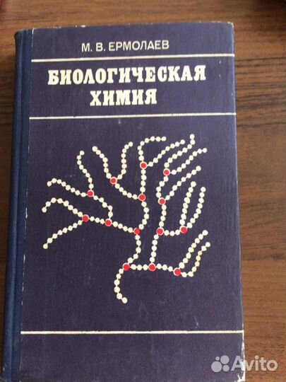 Glamur Cosmo журналы,учебники по медицине