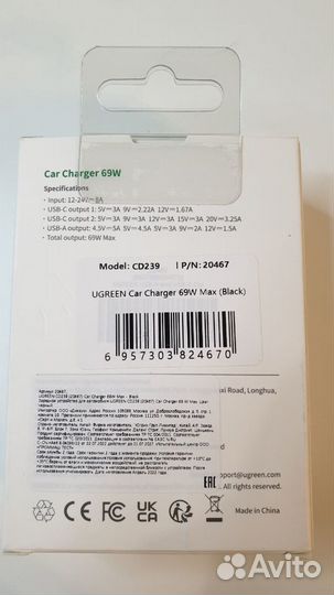 Зарядное устройство для автомобиля ugreen CD239