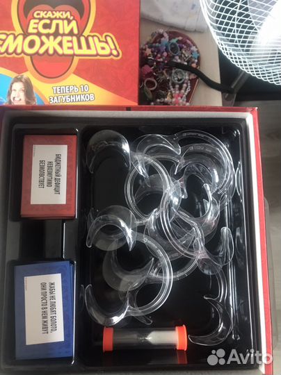 Игра скажи если сможешь