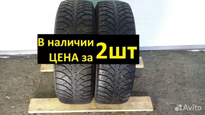 Nokian Tyres Nordman 4 195/65 R15