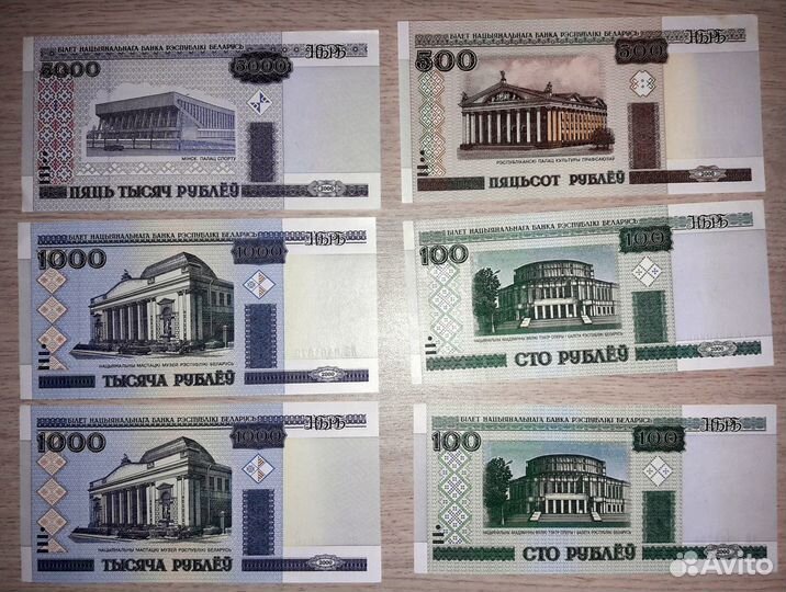 Боны СССР, России, Беларуси