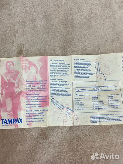 Тампоны tampax