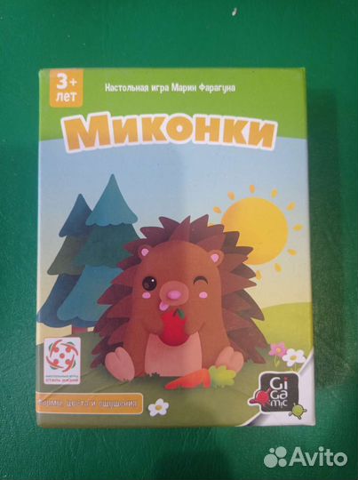 Детские настольные игры