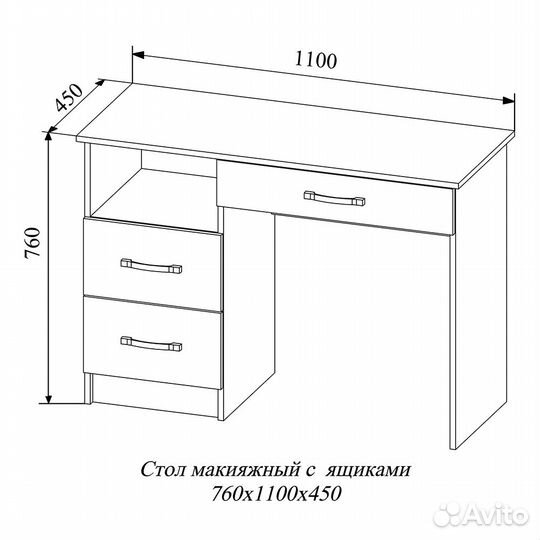 Мс Софи Стол макияжный Сонома/Белый смс 1100.2