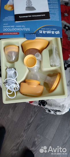 Молокоотсос