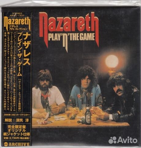 Nazareth - Play 'N' The Game (CD, Ja