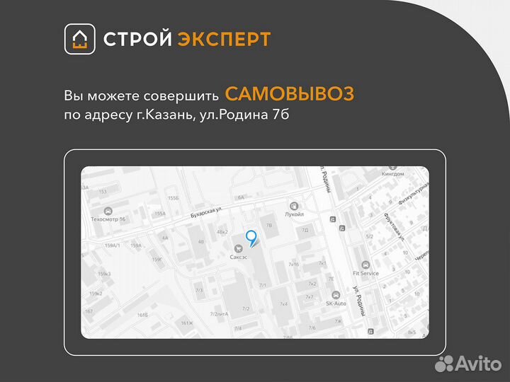 Воронка желоба стандартная аквасистем