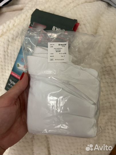B.Well Чулки компрессионные JW-224