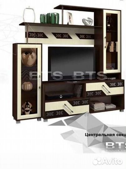 Стенка в гостиную