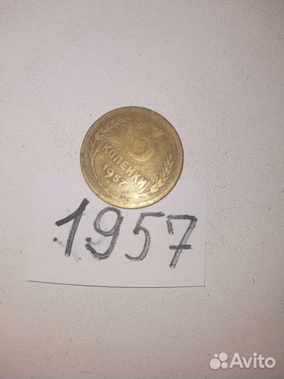 Продам монеты СССР