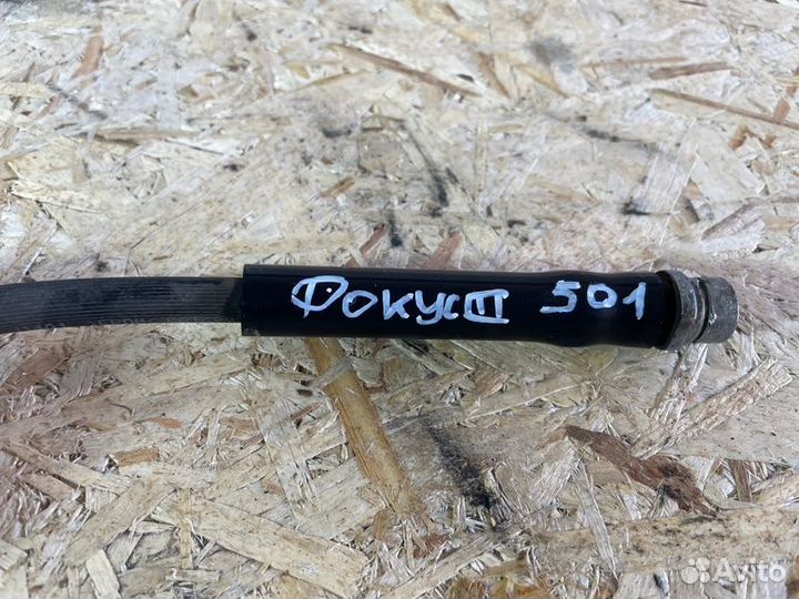 Шланг тормозной задний Ford Focus Iii седан 1.6