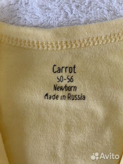 Вещи для новорожденных 52-56 пакетом