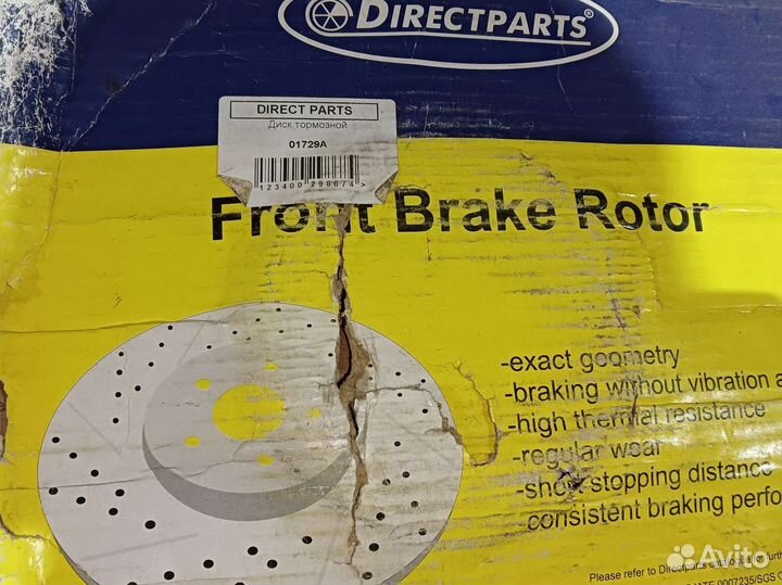 Диск тормозной Mitsubishi Pajero 2