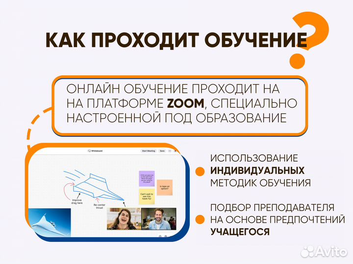 Преподаватель по программированию