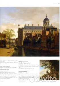 Каталог картинной галереи Эрмитажа