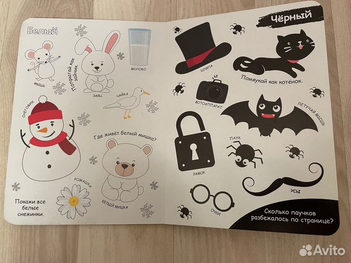 Книжки-картонки развивающие пакетом