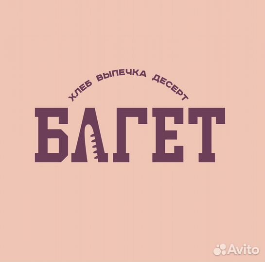 Уборщик-мойщик посуды в пекарню