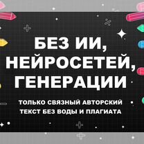 Курсовые и рефераты: оформление "под ключ", Томск