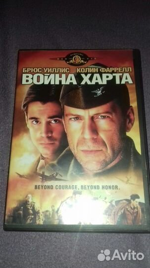 DVD Диски