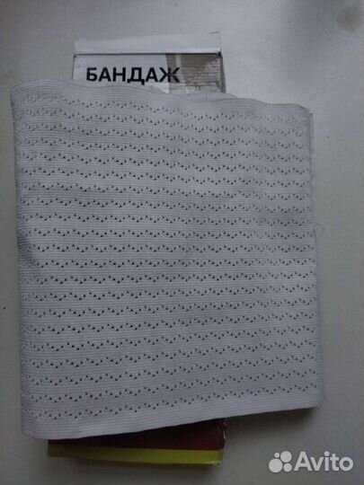 Бандаж хирургический