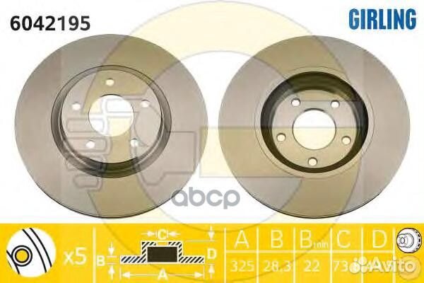 Тормозной диск 6042195 Girling