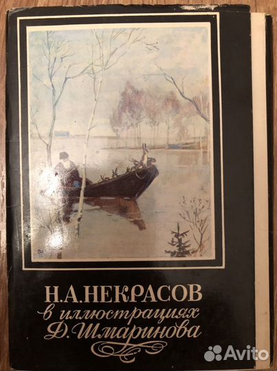 Открытки (4 вида), (69 шт), Венецианов/Некрасов/Ар