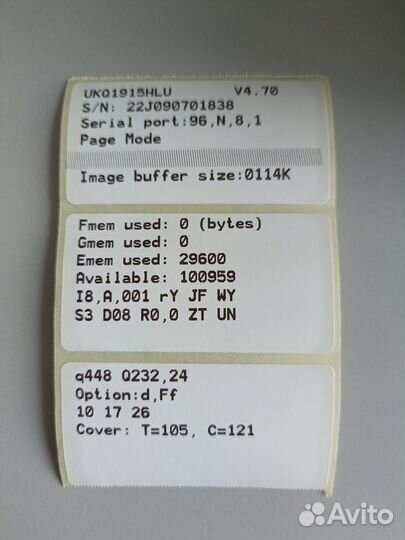 Принтер термоэтикеток Zebra LP2824