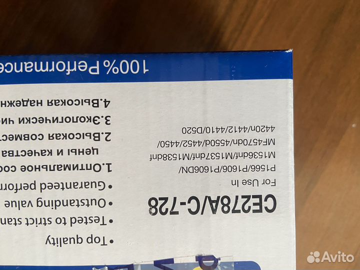 Картридж для принтера