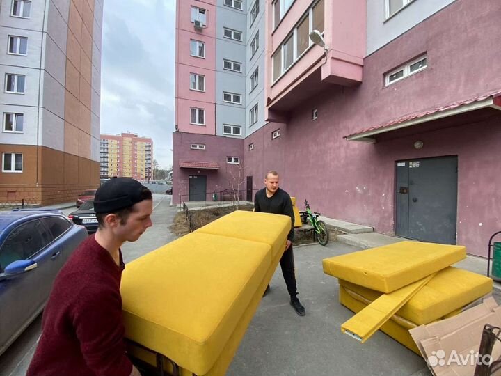 Грузчики Грузоперевозки Газель Переезд