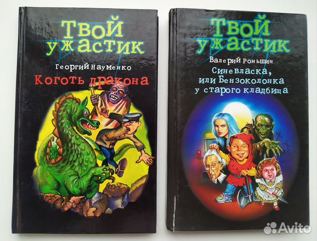 Много разных книг