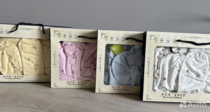 Набор для выписки новорожденного 7в1