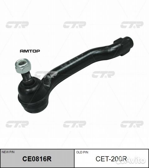CTR CE0816R CE0816R CTR Наконечник рулевой (CET-20
